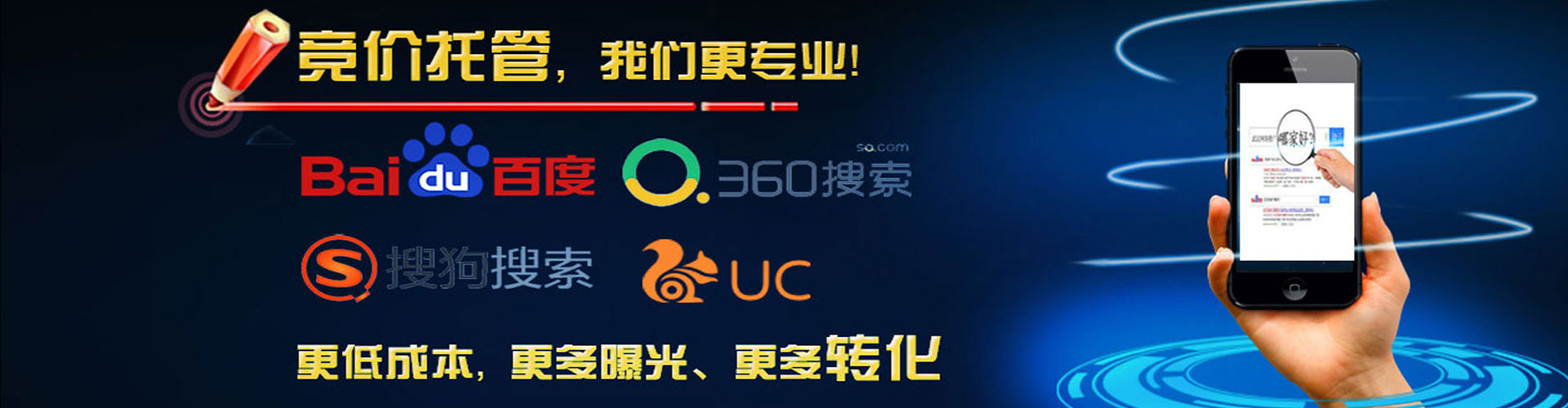 澎湖百度竞价运营
