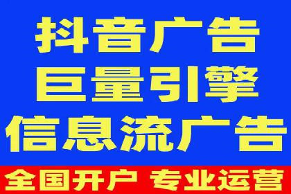 爆款信息流广告背后的制作秘籍