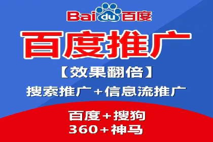 托管SEM竞价实战案例分析