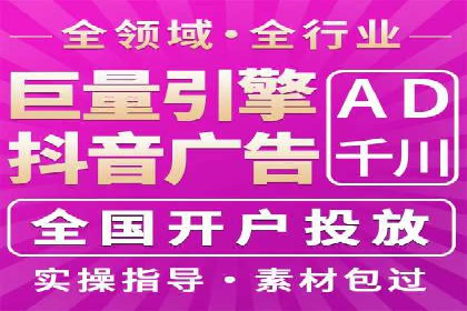 金融行业SEM推广案例：提升品牌知名度